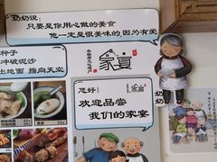 -家宴·灌蛋·沙茶面(曾厝垵店)