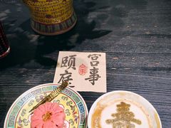 -宫事颐庭·老佛爷贵寿下午茶(颐和园店)