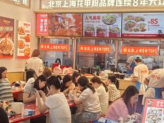 -见味花甲(福田coco park店)