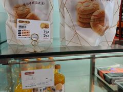 -爱维尔阳光蛋糕(越湖店)