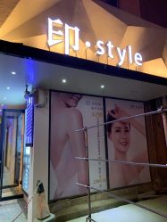 -印·Style造型创始店