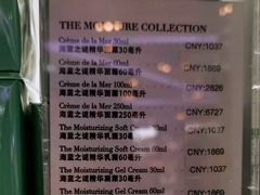 -日上免税店(三径路t3店)