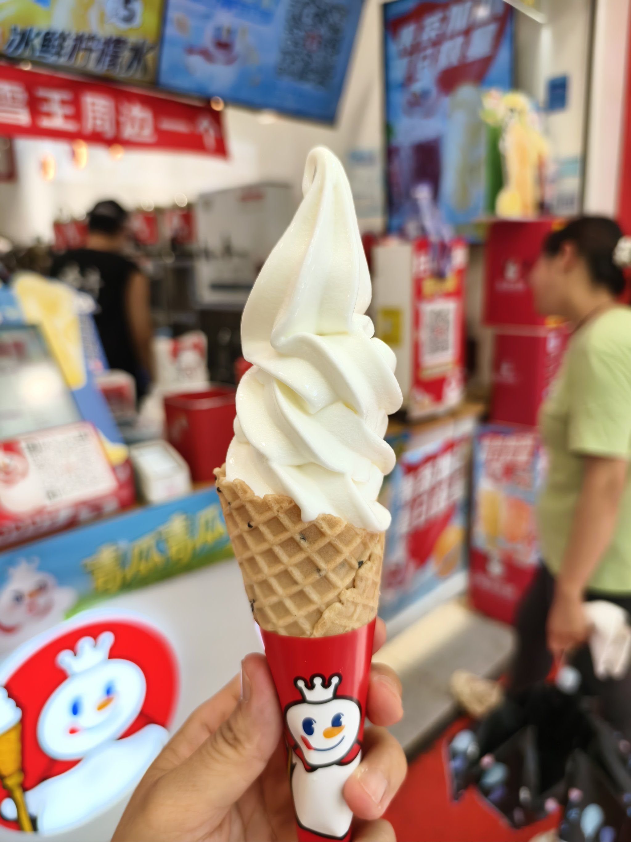 冰激凌快乐角-蜜雪冰城3元甜筒测评