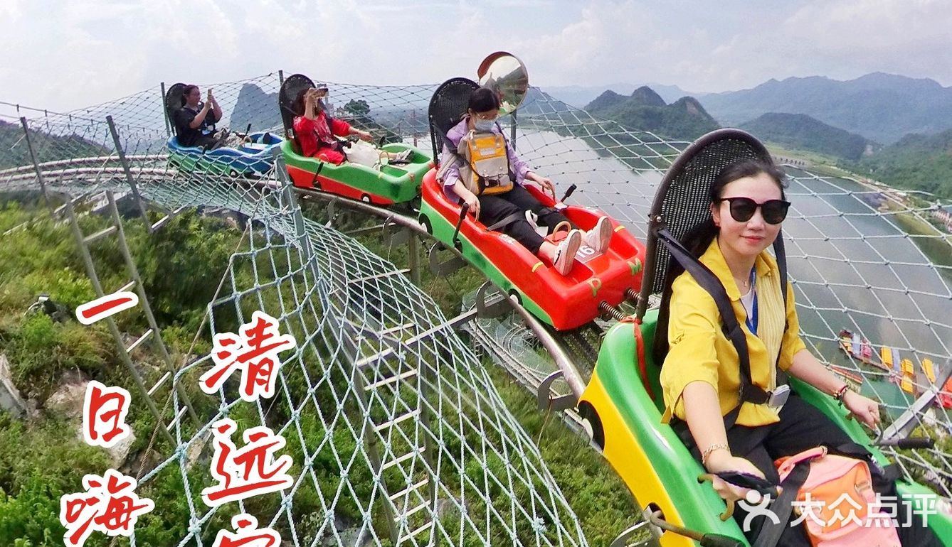 珠三角周边游|嗨玩清远宝晶宫攻略