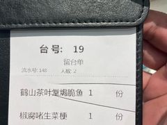 -山顶沙河粉-粤菜馆(凯旋店)