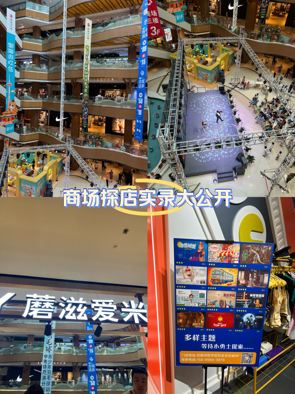 0元玩转这座城太原街玖伍文化城,非常大的书店,孩子们在这里可以待