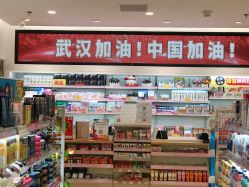 点击看大图 店内环境-cocokarafine可开嘉来