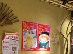 -串盟烧烤大排档·长沙美食地标(星沙店)