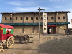 -镇北堡西部影城