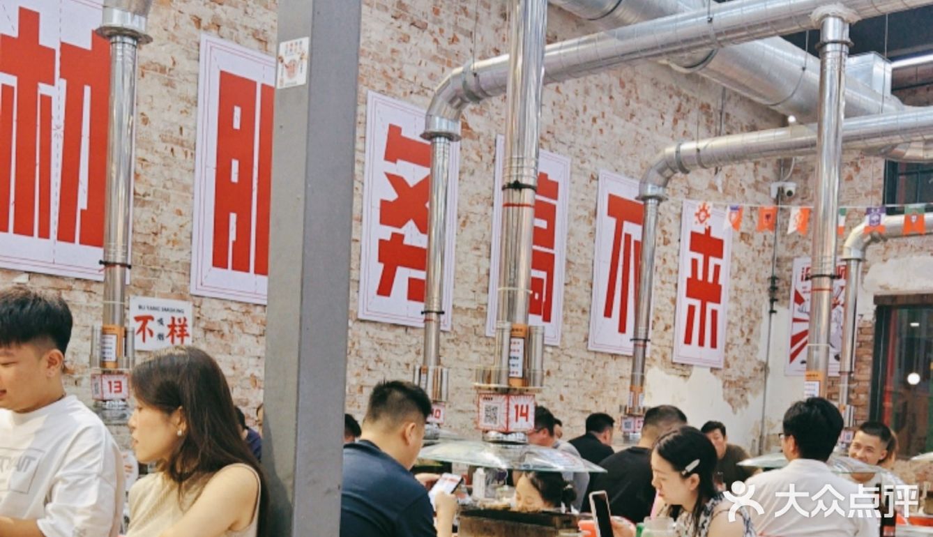 烤肉串的诱惑味道