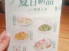 -北方家宴(番禺永旺店)