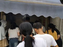 -金莲葱饼店
