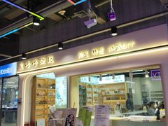 -原宿春天购物广场