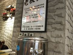 -巴四老城区炭火蛙锅(张江店)
