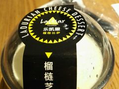 -乐凯撒披萨(正佳广场店)