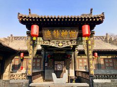 -协同庆钱庄博物馆