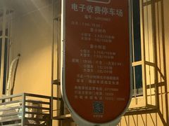 -奥华餐厅·老张记(台基厂店)