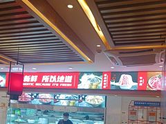 -沸炉重庆老火锅(军事博物馆店)