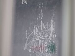 -憼安跌打·中医诊所(福田梅林店)