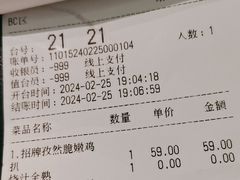 -杯子红牛排(创意产业园店)