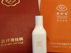 -吉祥蚕丝绸(柳浪闻莺店)