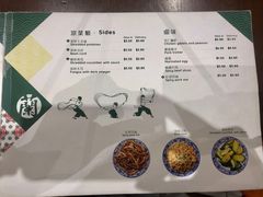 菜单-甘记兰州牛肉面