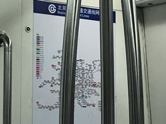 -蒲黄榆(地铁站)