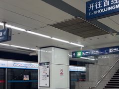 -纪家庙(地铁站)