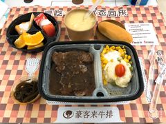 法式蒜香牛排-豪客来牛排(海沧阿罗海店)