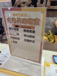 -疯狂的麦咭(长沙店)