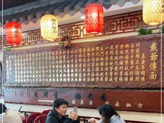 大堂-金杨拉面王小吃面馆·牛三宝面·红烧牛肉粉