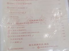 -曼谷食堂·泰国家庭料理