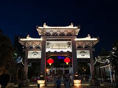 -绳金塔美食街(前进路店)
