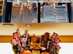 -梅丘·寿司の美登利(银座店)