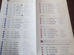 菜单-春水堂人文茶馆(松烟文创店)
