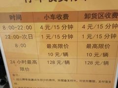 -Olé精品超市(天汇广场店)