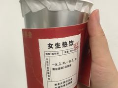 -炖物24章·顺时轻养茶(杭州大厦店)
