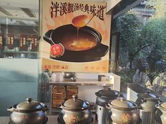 -泮溪酒家(荔枝湾店)