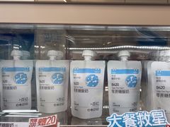 -白色日记·手作酸奶(麦凯乐店)