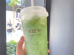 -卡旺卡(合肥半边街店)