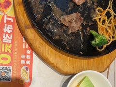 -豪享来牛排(人民店)
