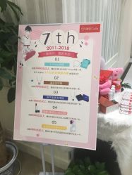 -银座Calla日式美容沙龙