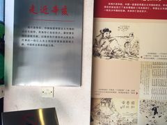 -三·廿九起义指挥部旧址纪念馆
