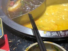 -灥喜锅潮牌火锅制造厂(南村一店)
