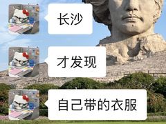 -黄兴南路步行商业街