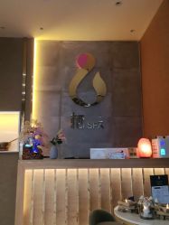 -栖SPA·ONDA ·海菲秀·皑皑科技美肤中心