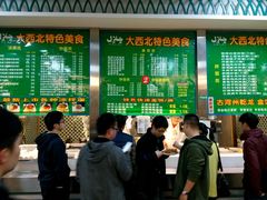 菜单-重庆大学-清真食堂