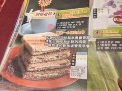 菜单-小娘惹厨房Little Nyonya(狮城有约上榜店)