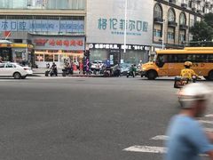 -深圳富茂格伦菲尔口腔门诊部(龙华清湖总院)