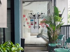 -Nectar One Cafe(勇烈路n1店)